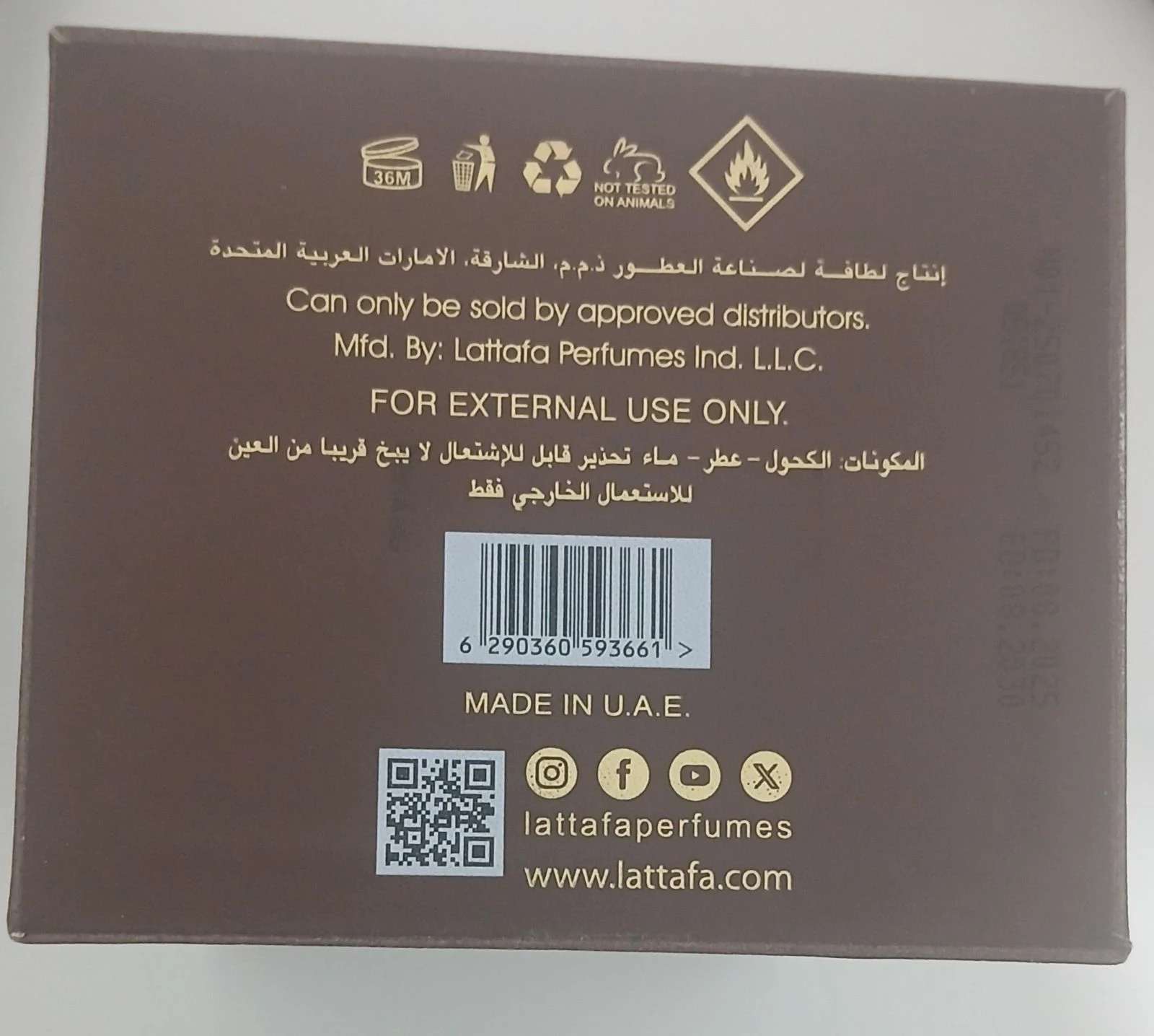 Perfume Lattafa Khamrah Qahwa – photo 5